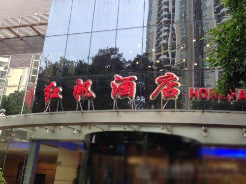 商业建筑工程案例